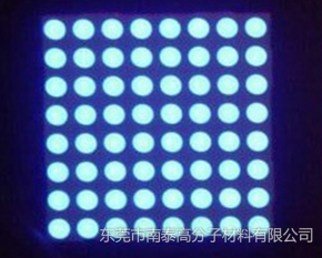 云南LED灌装胶带